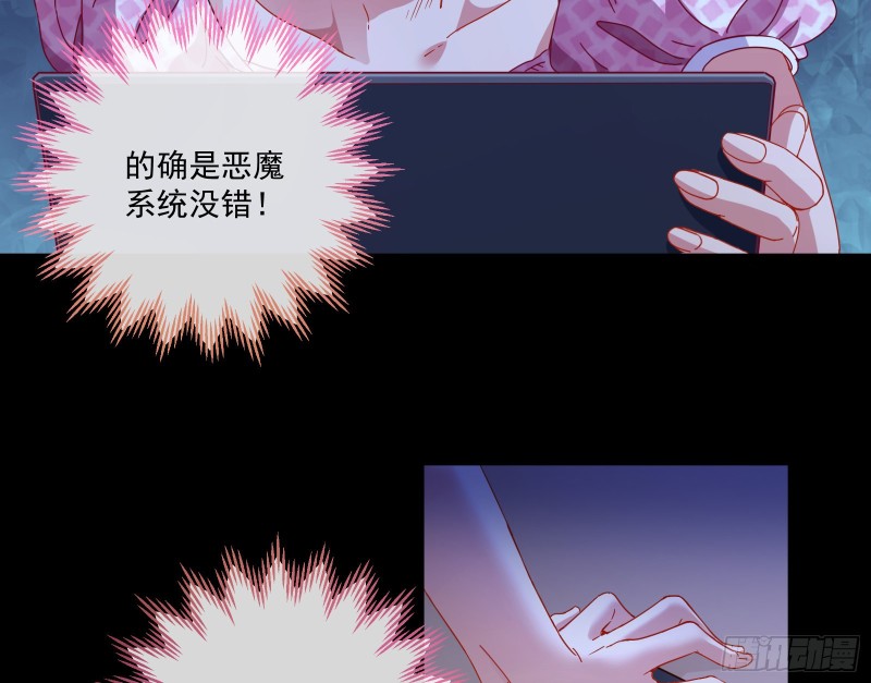除了宠爱一无所有77