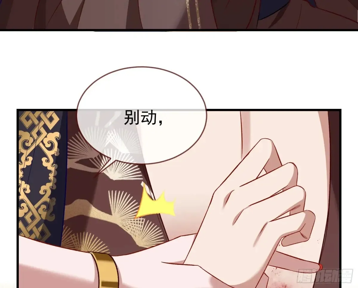 为你而来54