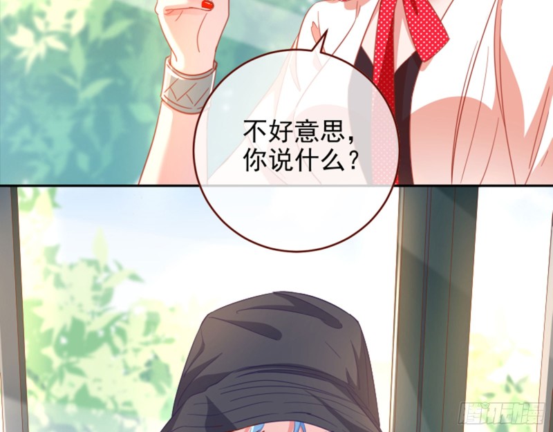 不要欺负老实人41