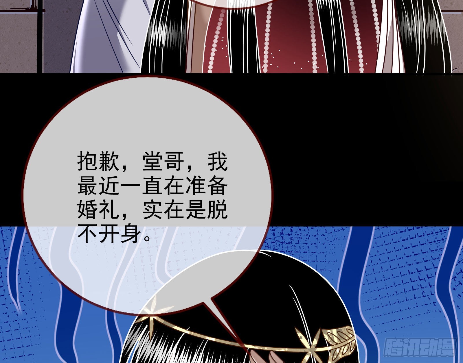我想见她147