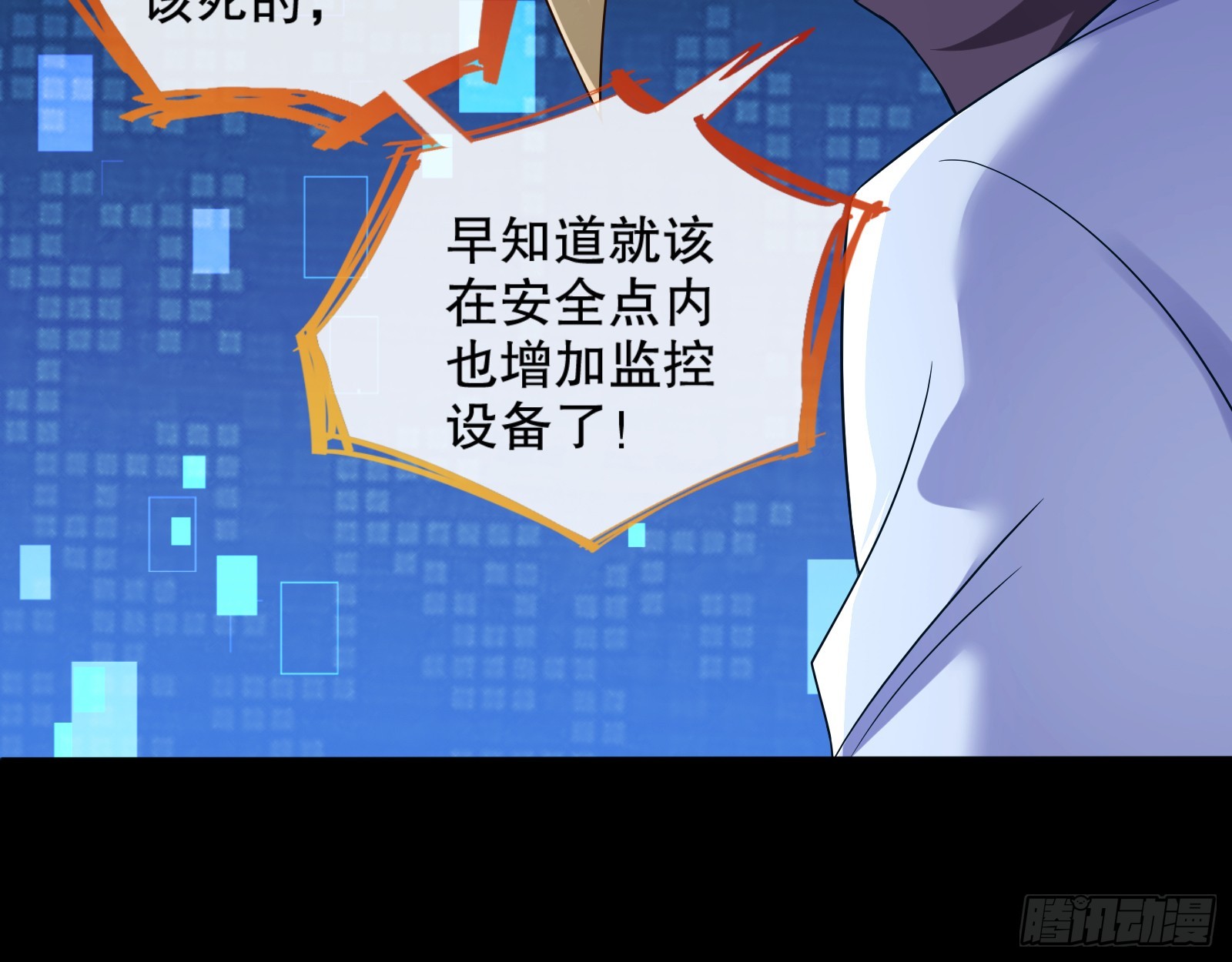 轰塌91