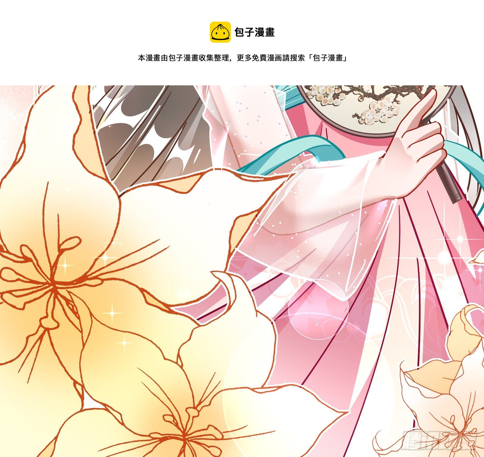 以“身”相报24
