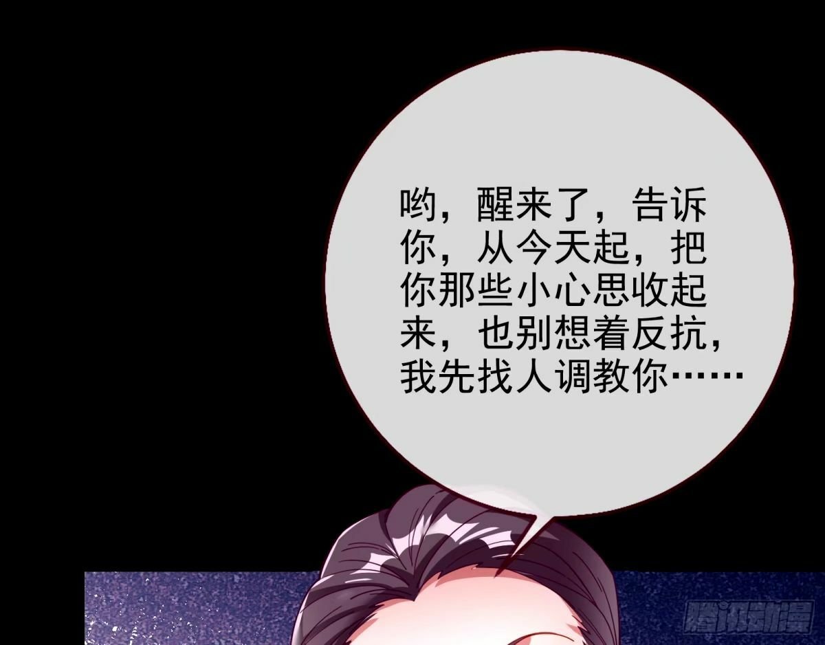 接着奏乐接着舞43