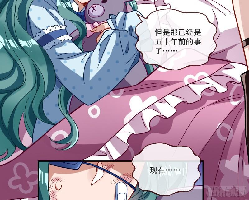 变身血族40