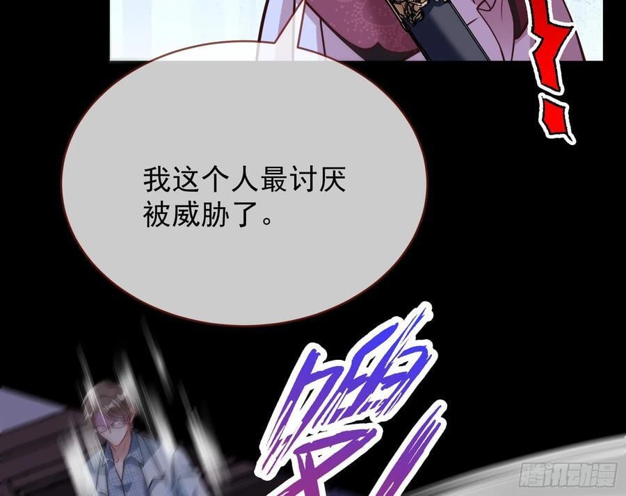 明谋暗箭58
