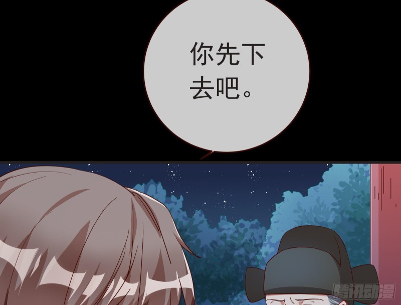 出事17