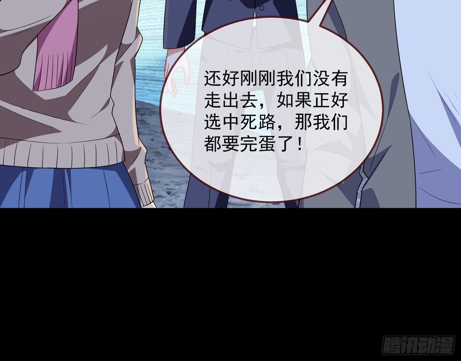 破局70