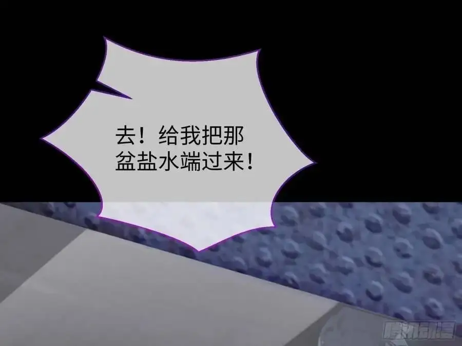 牢狱之灾121