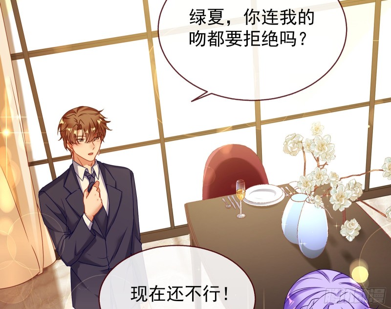 完美的求婚89