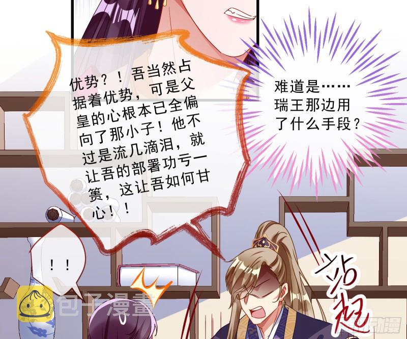 告状11