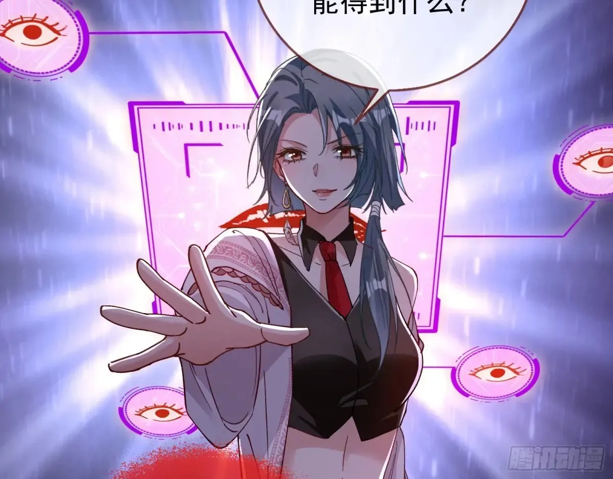 杀人灭口32