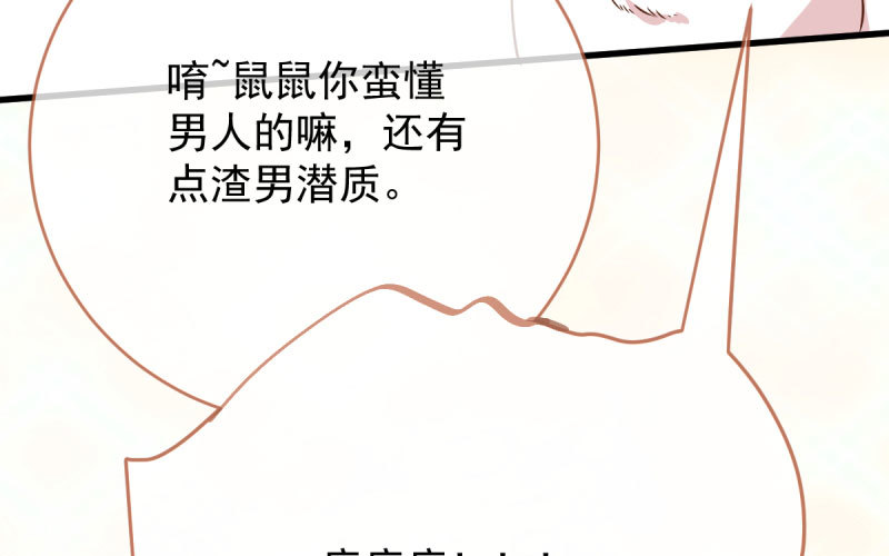 霸道军阀94