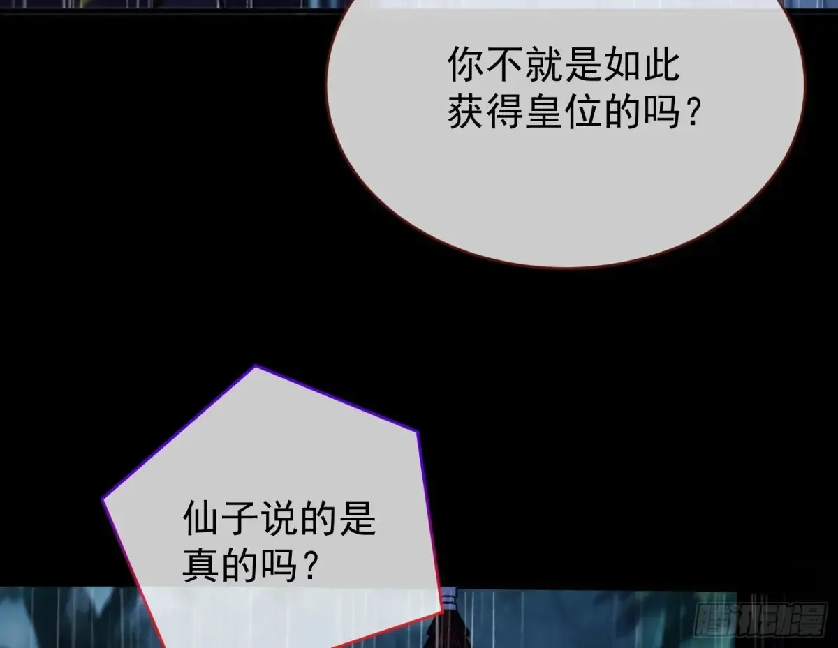 小孩才做选择118