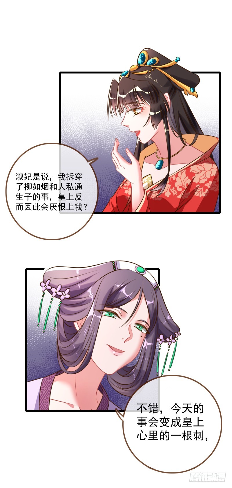 备胎已爆胎1