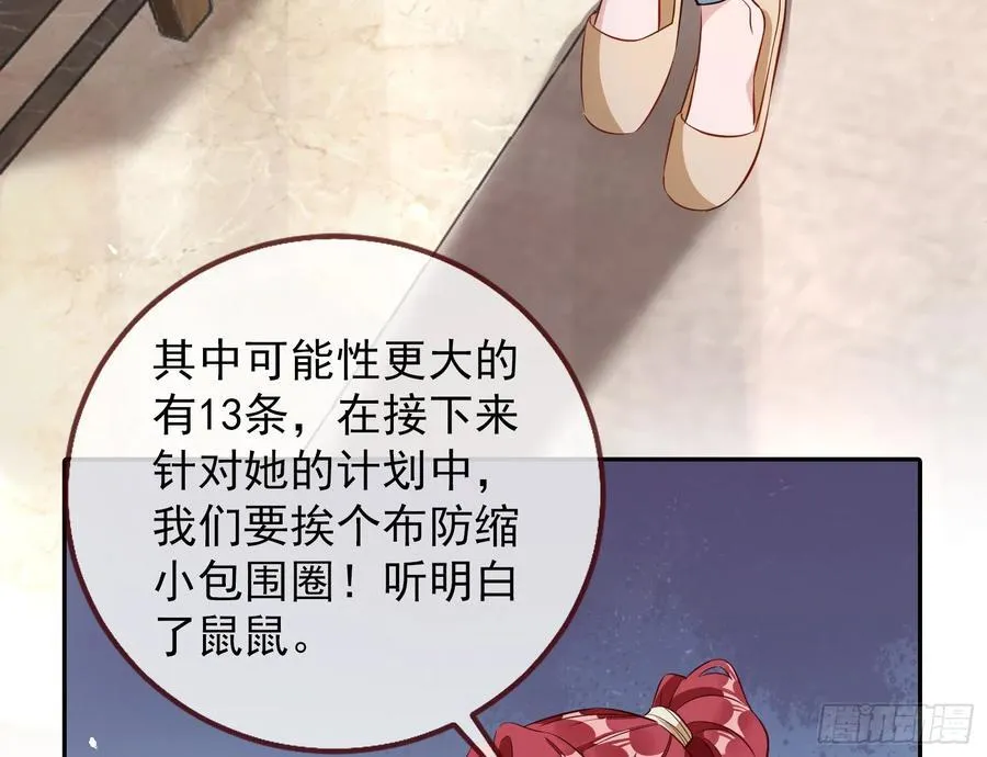 你居然爬墙了86