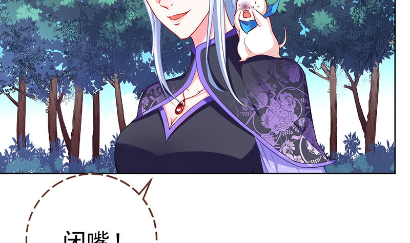 渣女的决心27