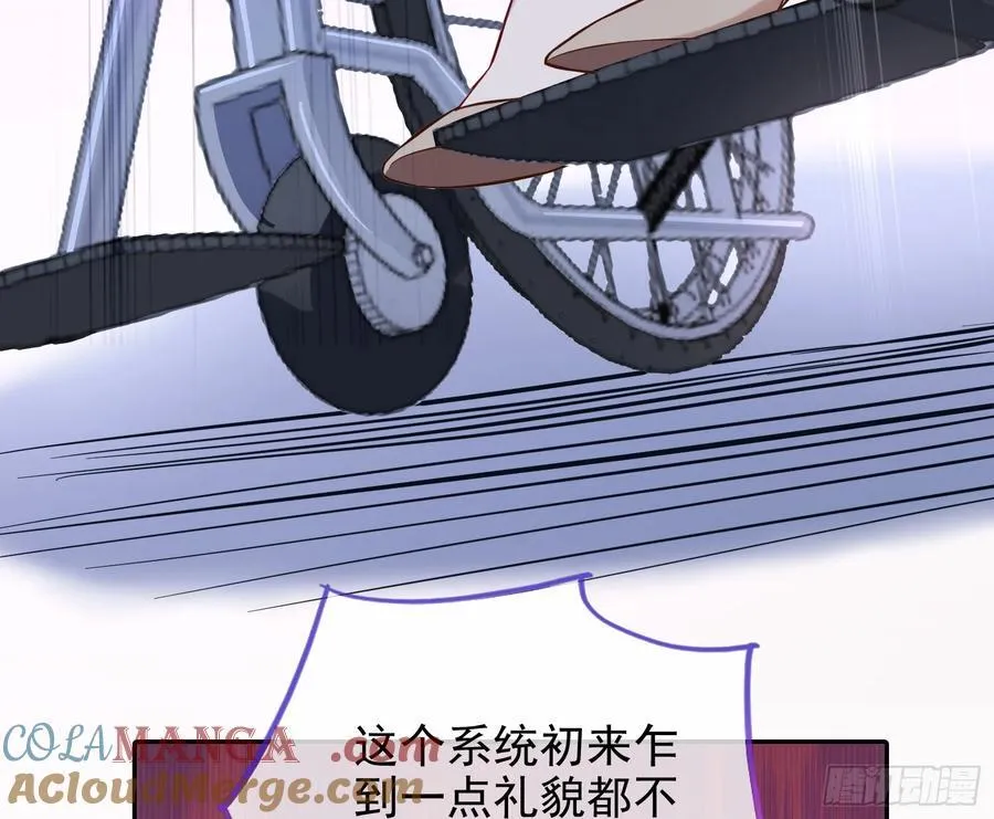 你居然爬墙了48