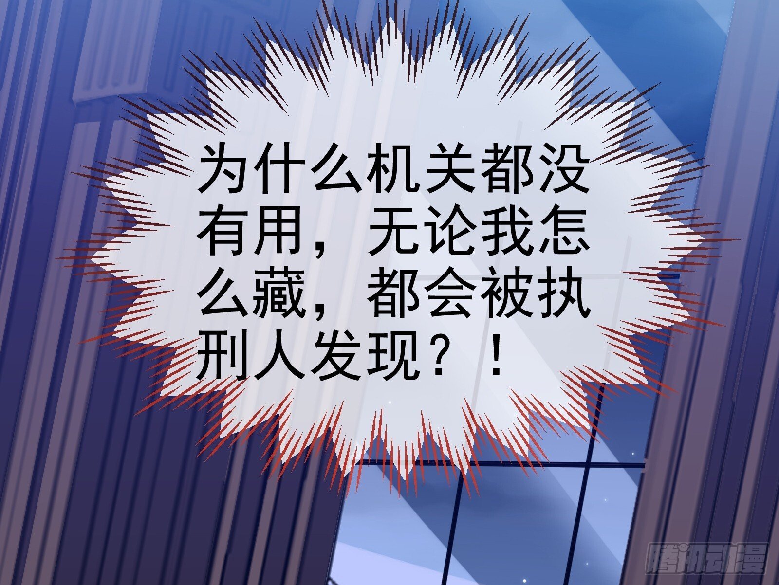 二轮审判87
