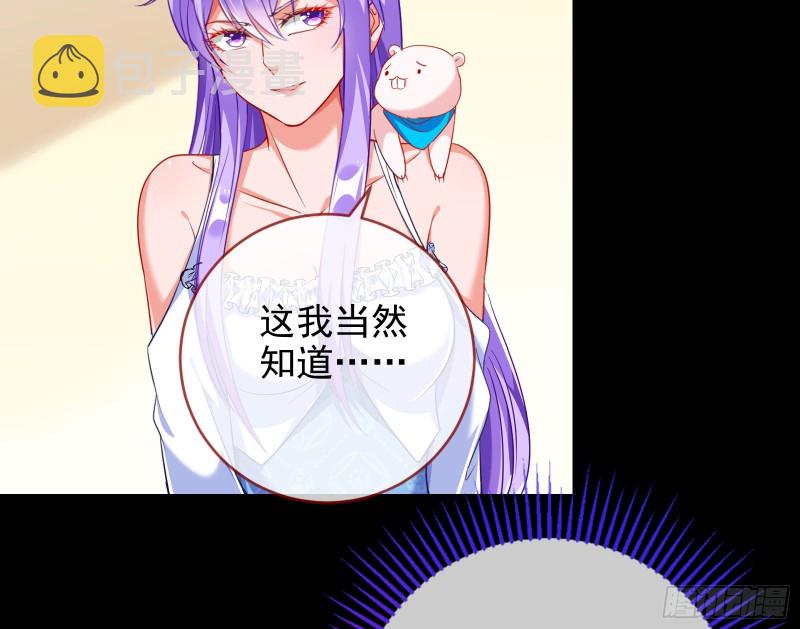 绿夏，我只有你了38