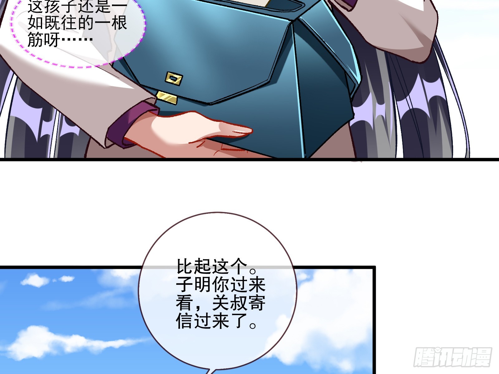云销雨霁77