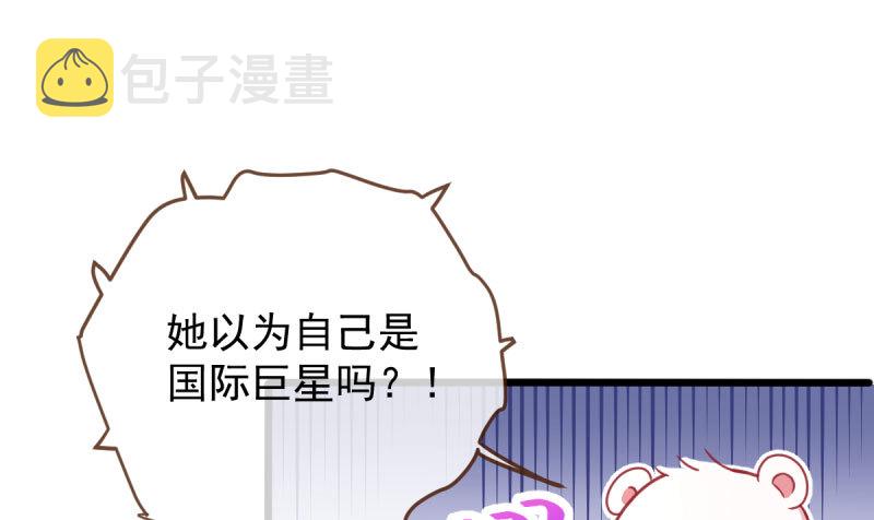 霸道军阀16