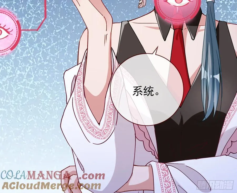 发烂发臭54