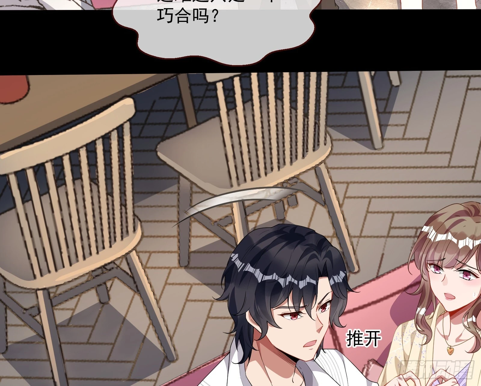 恩宠渐衰58