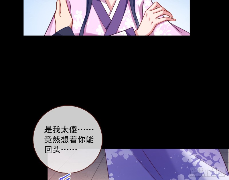 死心87