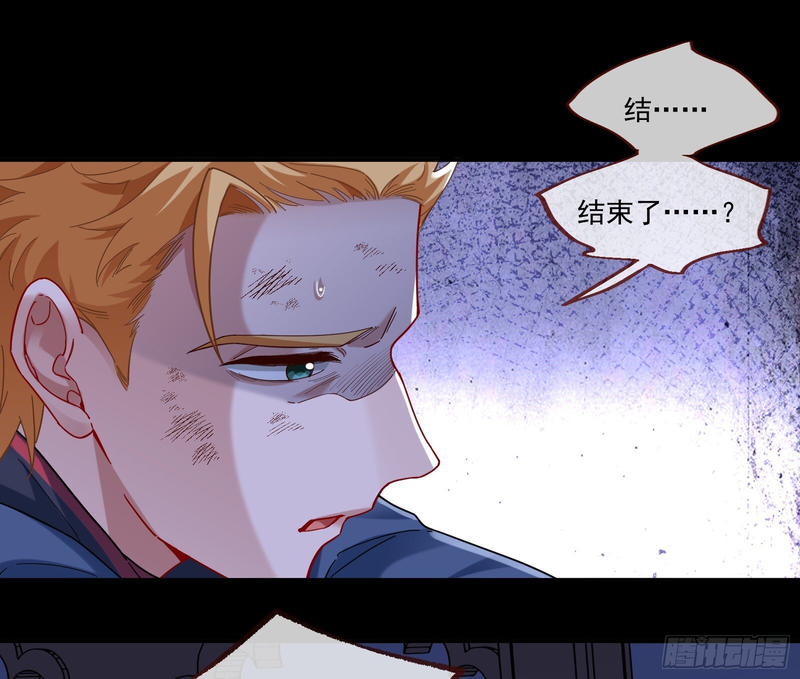血月公馆110