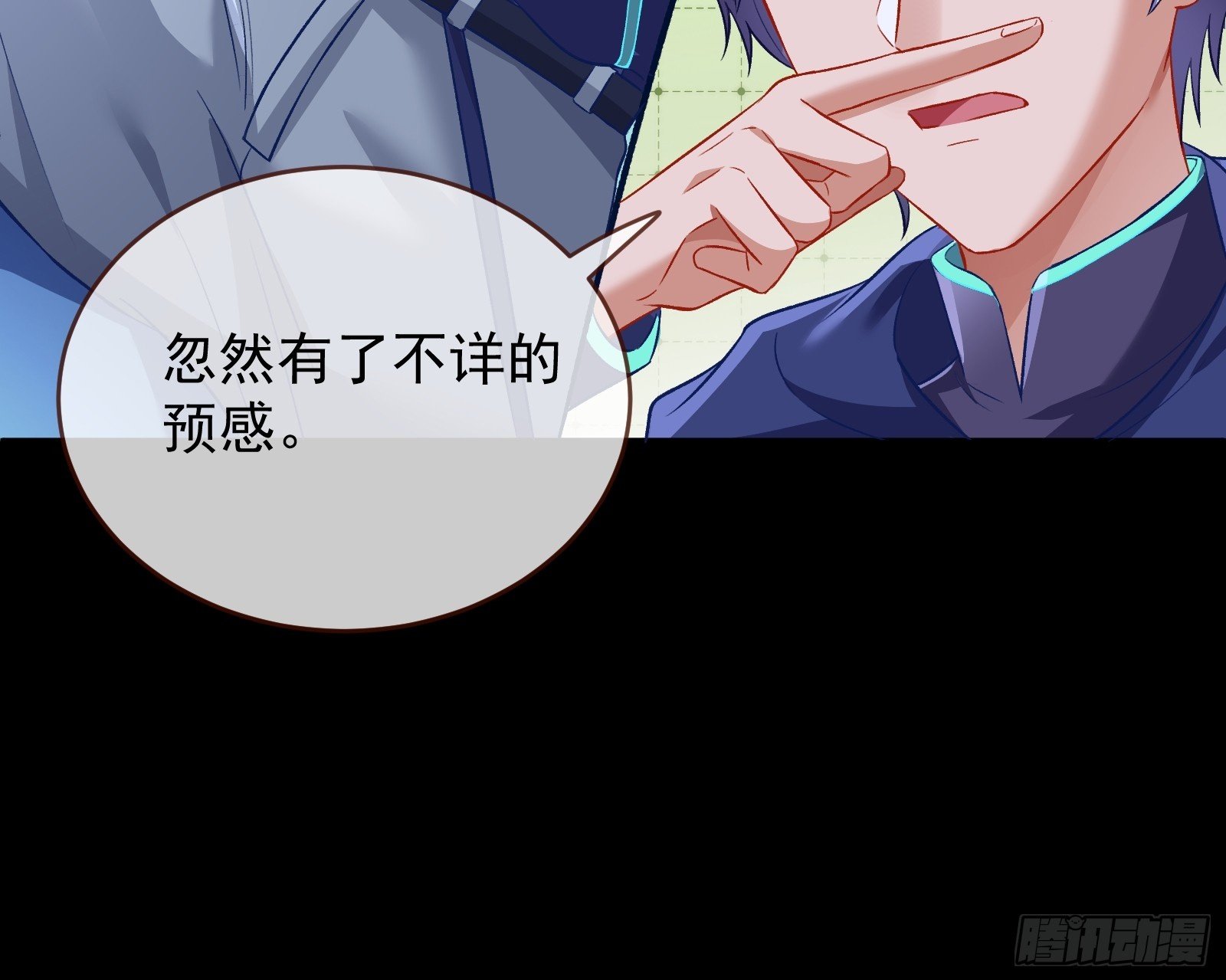关你屁事99