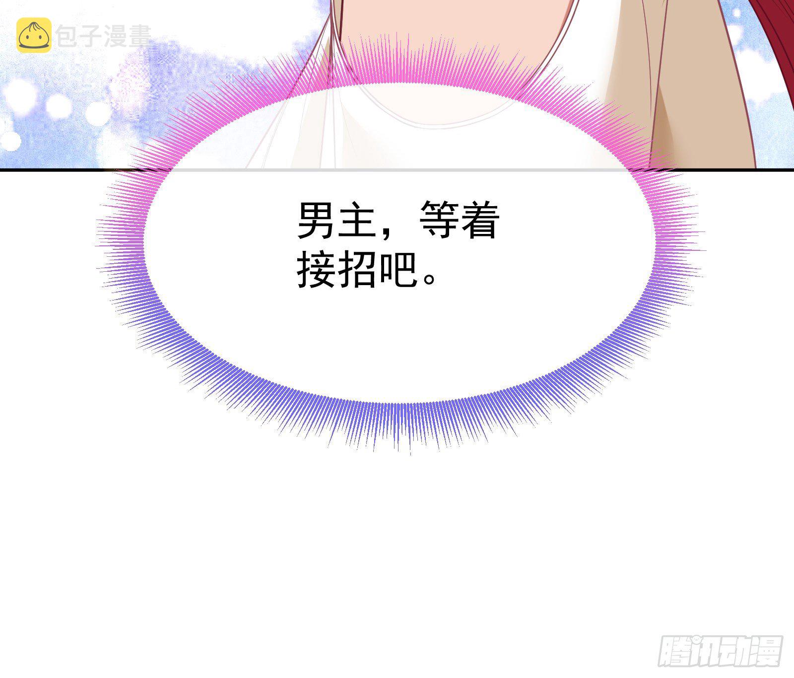 绿夏的阴谋173