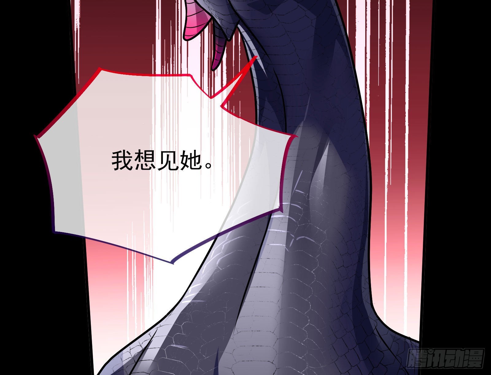 我想见她131