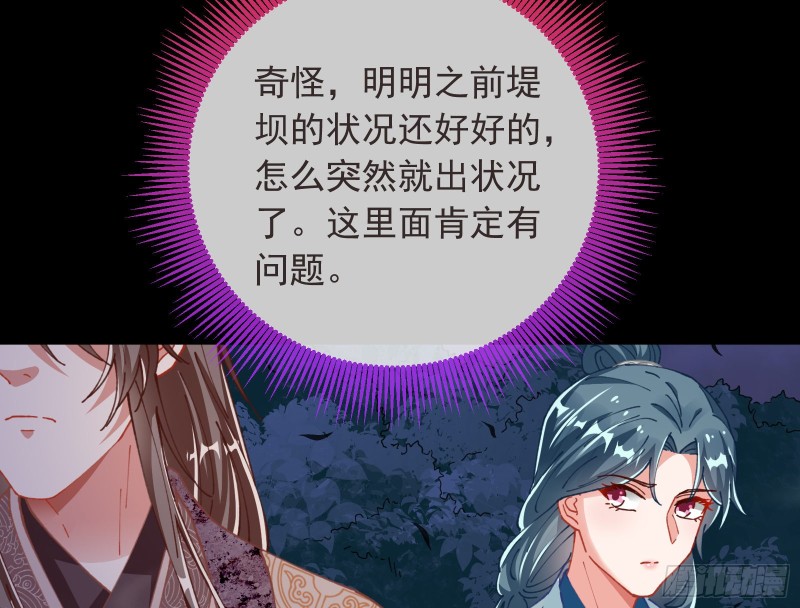 救援34