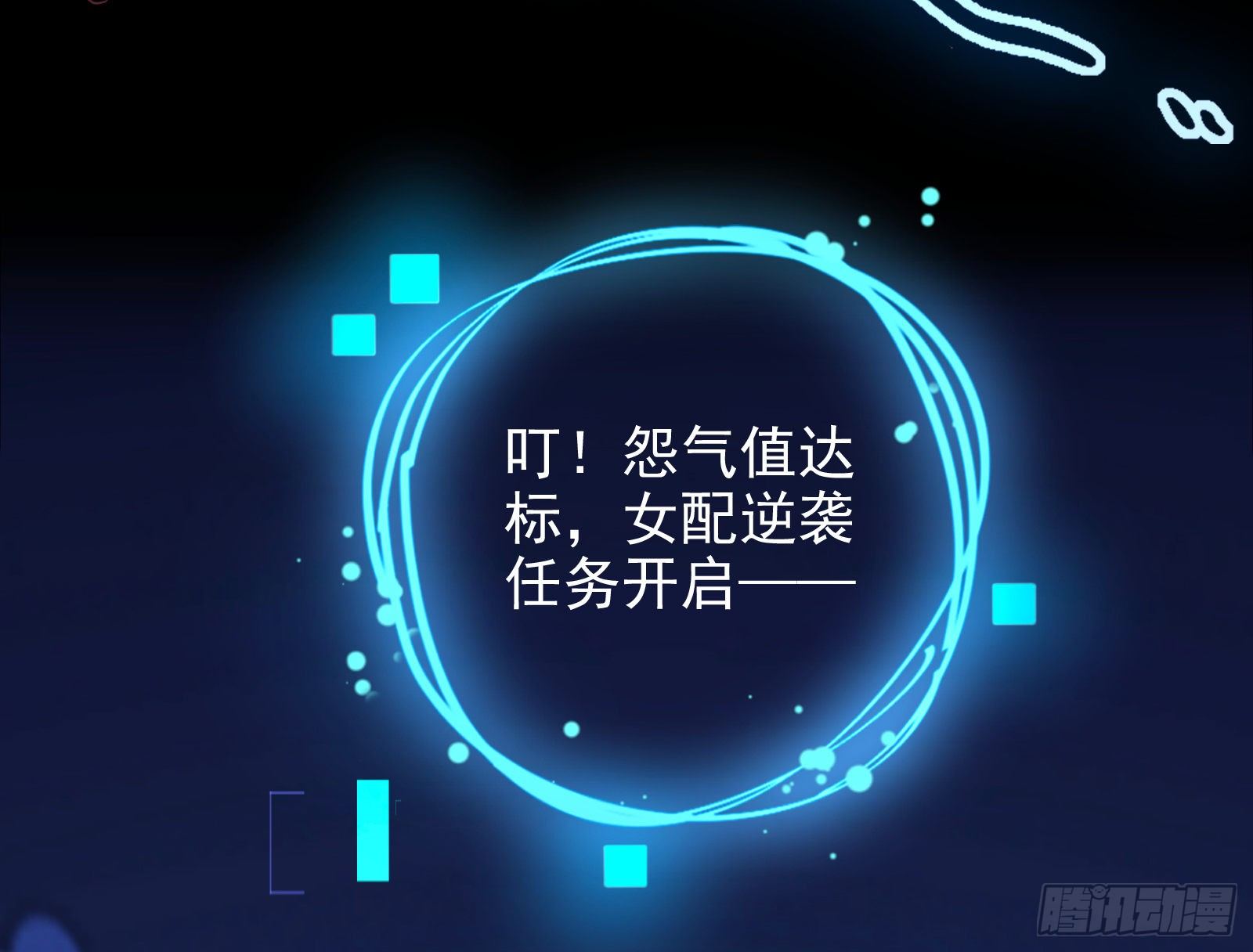 反击开启48