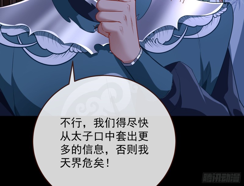 正式决裂25
