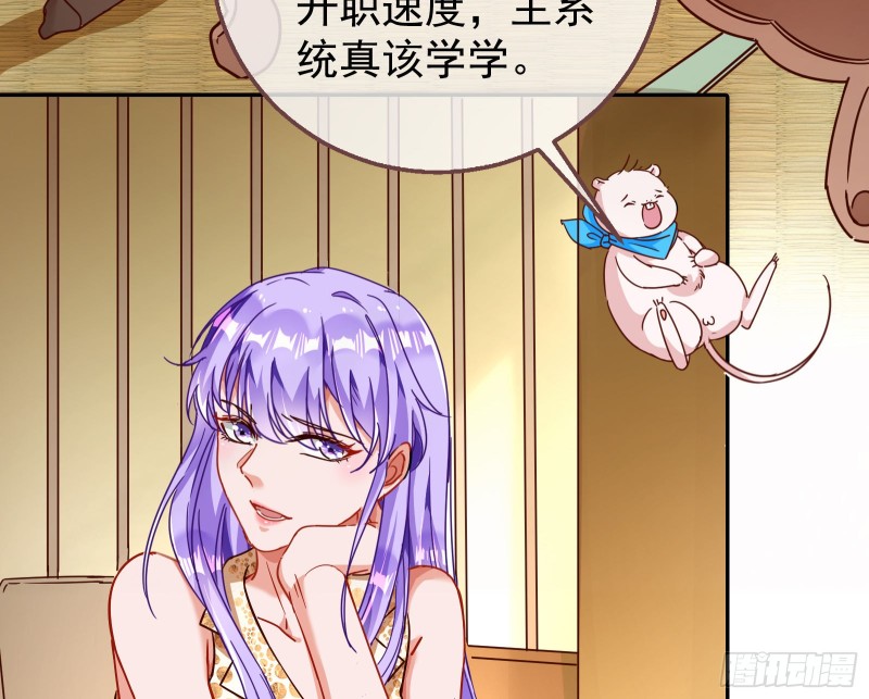 苏绿夏ptsd综合症94