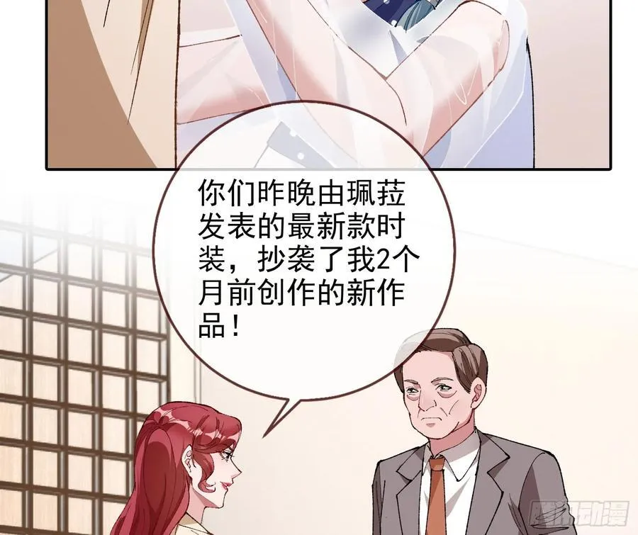 珮菈的求饶23