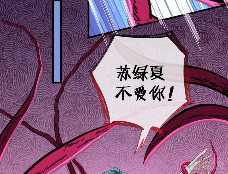 爱的愚者101