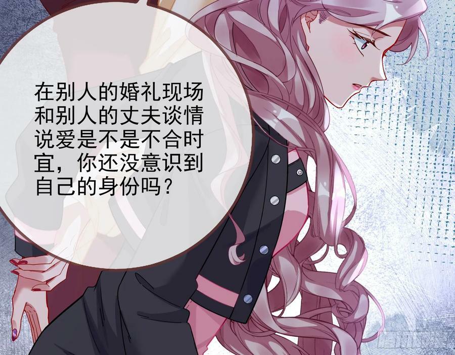 小三惩罚showtime62