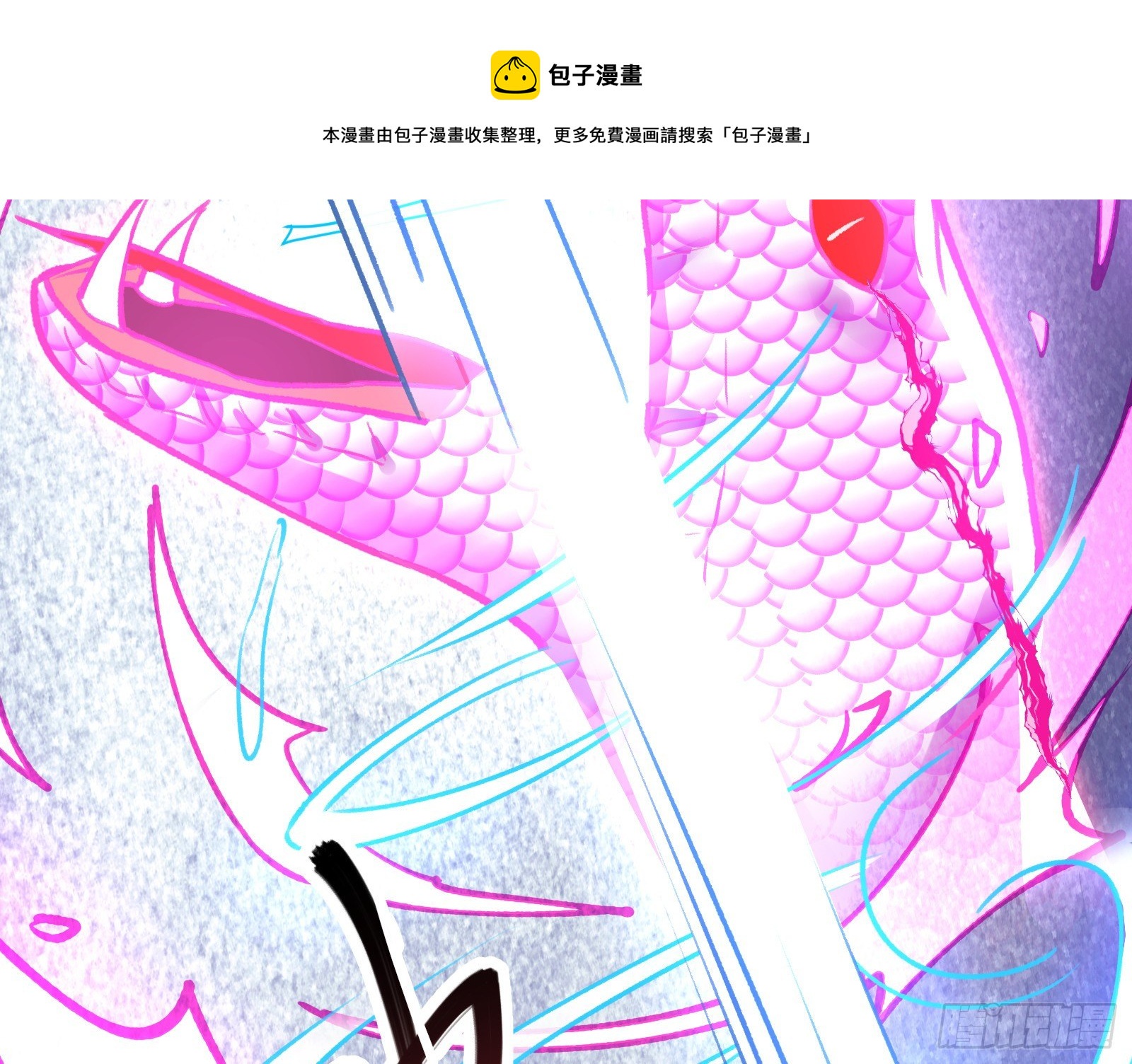 帅气反击96