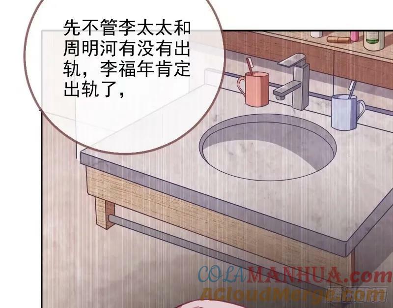 求你救救我92