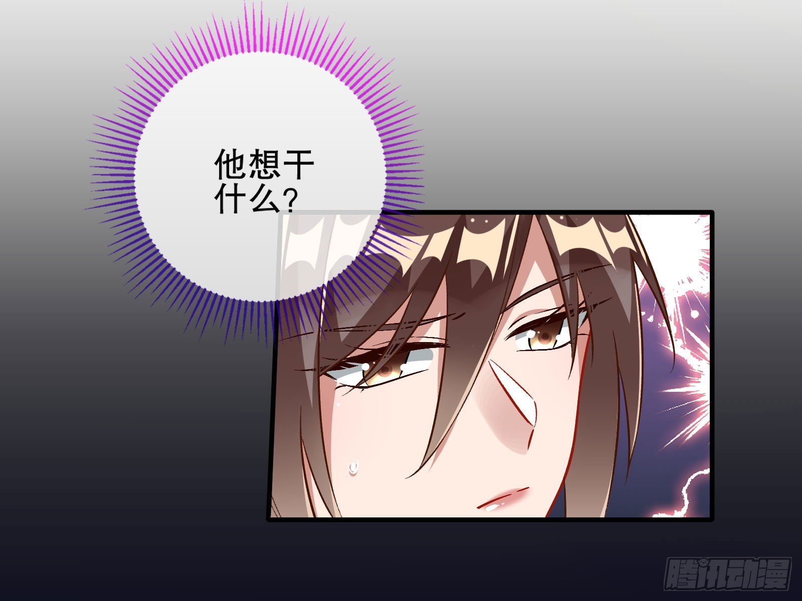圈套55