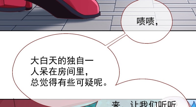 鬼王？！64