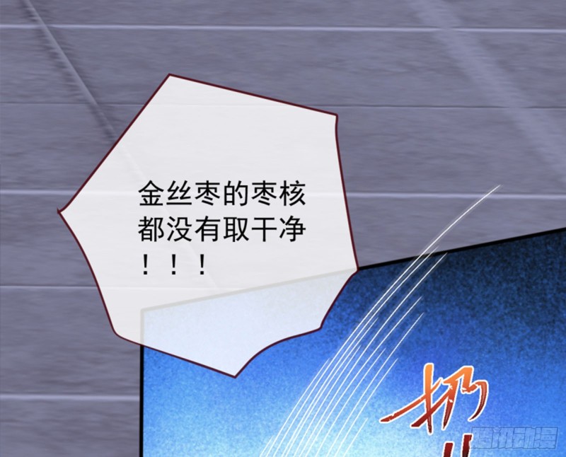 黑莲花求和19