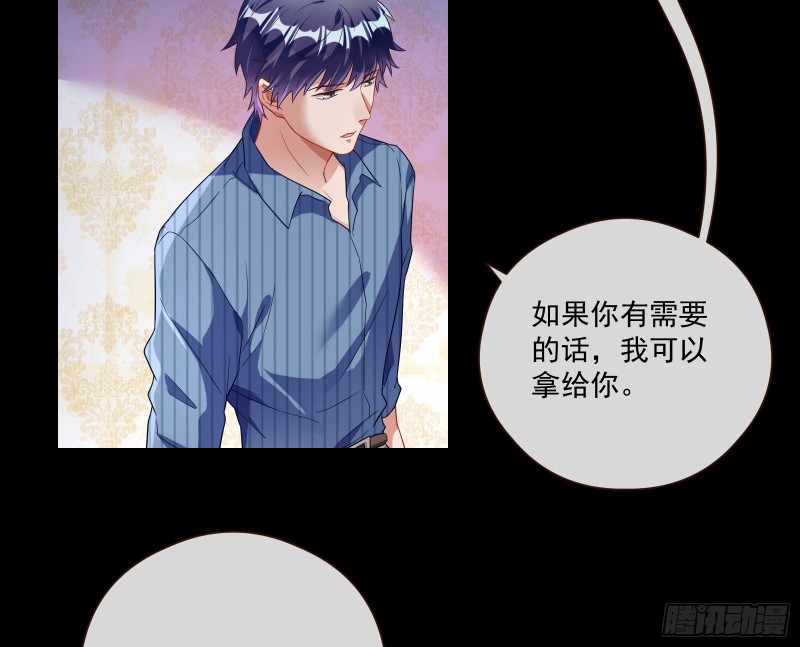 除了宠爱一无所有12