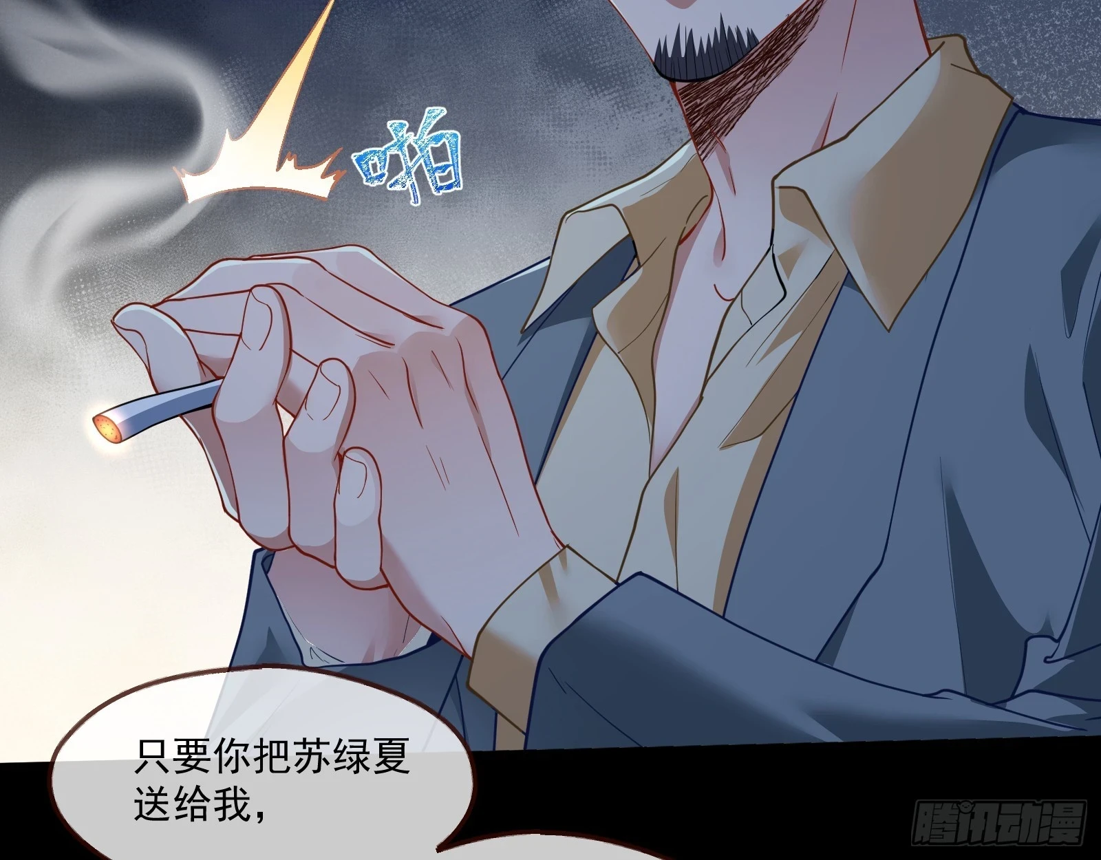 被迫体面70
