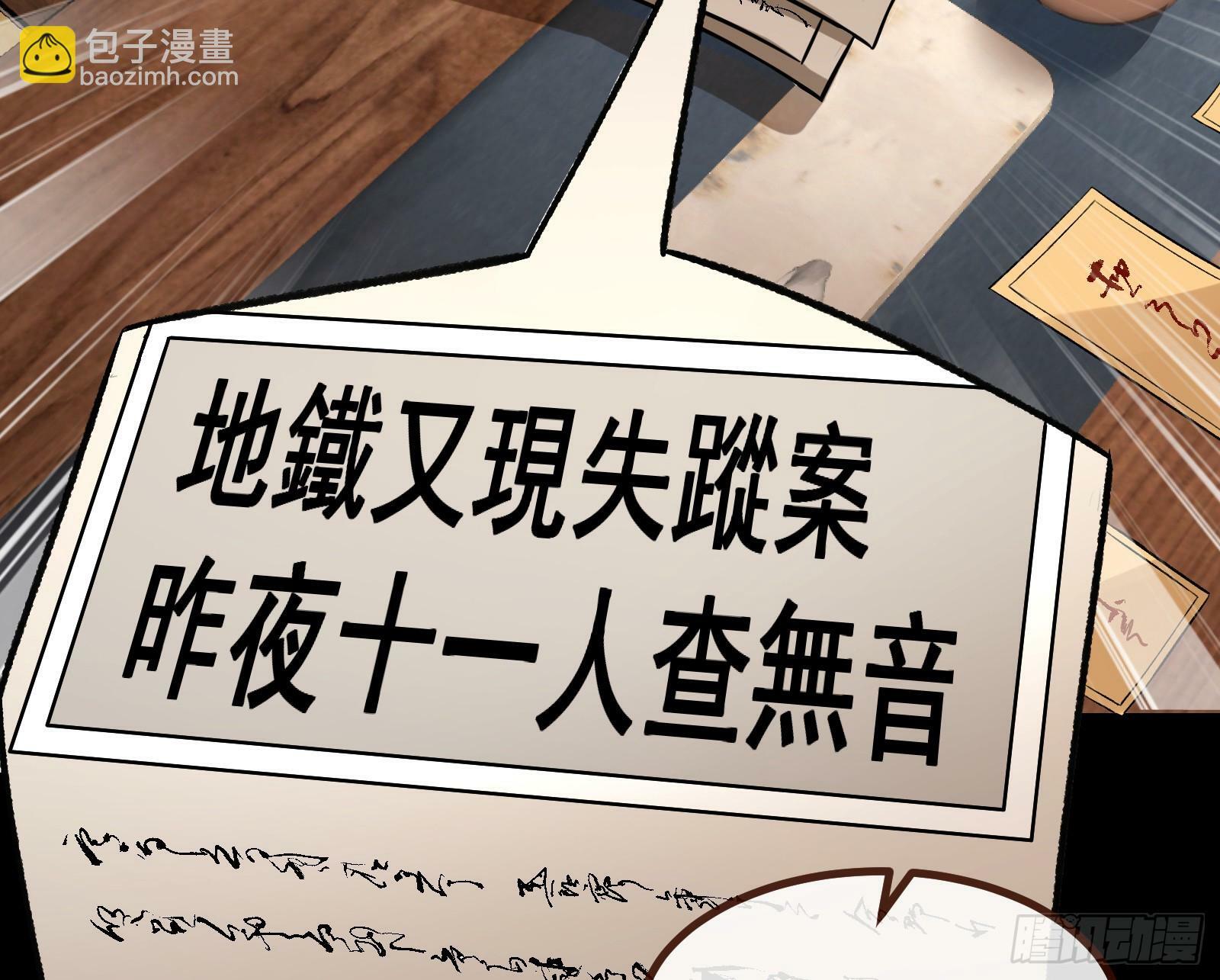 通灵地铁35