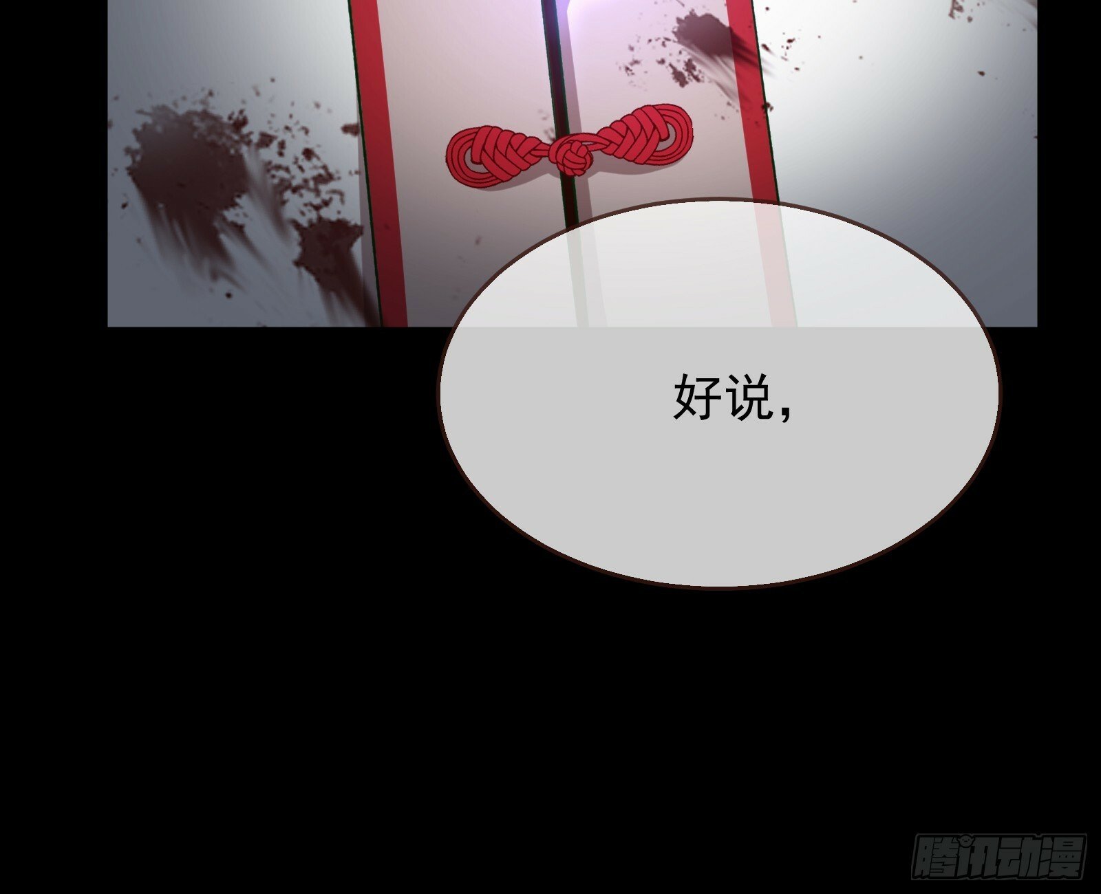 救人66