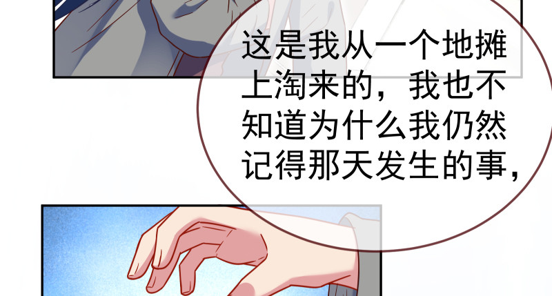 小夏的秘密95