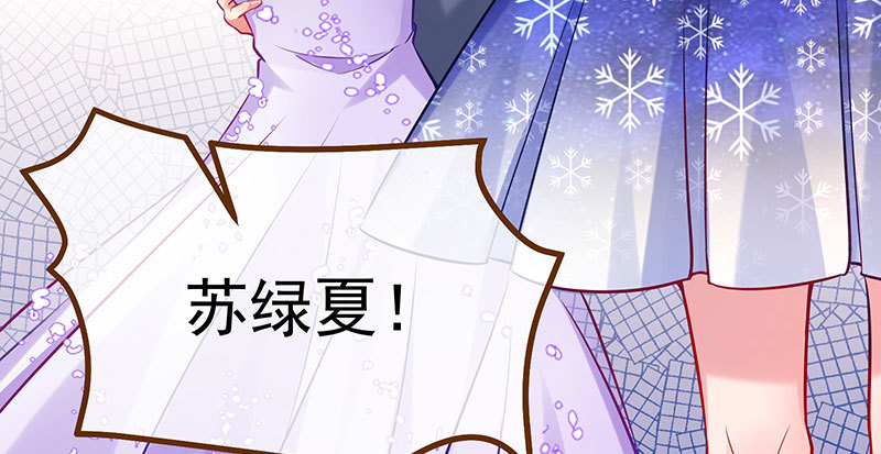 生日风波116
